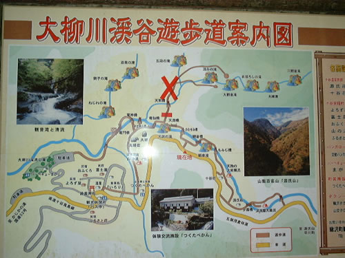 十谷温泉